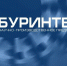 В Уфе начали производство алмазного порошка - Сетевое издание Ufaved.Info