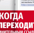Остерегайтесь мошенников! - Администрация городского округа Уфа
