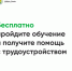 Бесплатное обучение можно пройти В БашГАУ - БГАУ