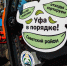 В Уфе появится брендированная техника - ProUral.Info