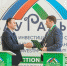 Между Минторгом РБ и турецкой компанией Nevco Holding подписано соглашение о сотрудничестве - Правительство Республики Башкортостан