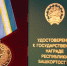 Олег Яровиков - Башинформ