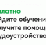 Бесплатное обучение можно пройти в БашГАУ - Администрация городского округа Уфа