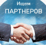 Приглашаем предпринимателей Республики Башкортостан к реализации проектов  на территории города Красный Луч Луганской Народной Республики - Комитет по предпринимательству