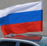 архив ИА «Башинформ» - Башинформ