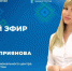 ЦУР РБ - Башинформ