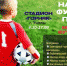 В Учалах проведут большое спортивное мероприятие - Сетевое издание Ufaved.Info