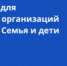 Открыт прием заявок на второй этап конкурса «Ближний круг-2022» - Общественная палата РБ