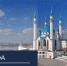 Увеличивается количество рейсов из Уфы в Казань - Министерство транспорта и дорожного хозяйства