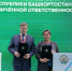 Олег Яровиков - Башинформ