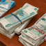 В Башкирии мужчина наглым обманом заполучил 18 млн рублей - ProUral.Info