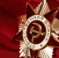 С Днём  Победы! - Контрольно-счетная палата РБ