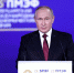 Владимир Путин: «Есть все основания навсегда отказаться от проведения большинства проверок всего российского бизнеса» - Правительство Республики Башкортостан