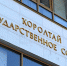 В Башкирии снизят налоговую нагрузку на бизнес - Сетевое издание Республика Башкортостан