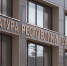 Управляющую компанию в Башкирии обязали вернуть жильцам более двух миллионов рублей | ГТРК «Башкортостан» - ГТРК Башкортостан