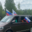 В Межгорье при участии ветеранов состоялся патриотический автопробег - Ветеран Башкортостана