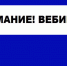 Внимание! Вебинар! - Администрация городского округа Уфа