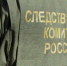 Ксения Калинина - Башинформ