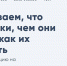 В Башкирии «Лапша» будет бороться с фейками - Сетевое издание Республика Башкортостан