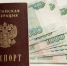В Башкирии мошенники оформляют на жертв микрозаймы - Сетевое издание Республика Башкортостан