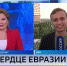 В Уфе стартовал фестиваль "Сердце Евразии"  | ГТРК «Башкортостан» - ГТРК Башкортостан