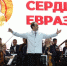 Валерий Шахов - Башинформ