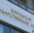 Курултай Башкирии примет законы для поддержания экономики в условиях санкций - Башинформ