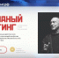 Жителей Уфы приглашают на кастинг нового фильма Андрея Кончаловского | ГТРК «Башкортостан» - ГТРК Башкортостан