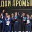 Предприниматель из Башкортостана стал лидером Всероссийского конкурса молодых промышленников - Правительство Республики Башкортостан