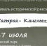 В Бирске пройдет фестиваль истории Башкортостана "Сагырак - Канглы" - Культурный мир Башкортостана