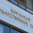 В Башкирии может быть создан третий в России «офшор» - Башинформ