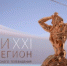 До окончания приема работ на конкурс «ТЭФИ-Регион» остается 9 дней! - Союз журналистов