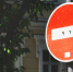 В Курбан-байрам в Уфе перекроют улицы близ мечетей, всю Набережную и парковку - Mkset.Ru