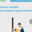 ЦУР РБ - Башинформ