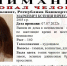 _vwARXV2Rjw - News102.Ru