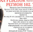 POO "Поиск детей-Уфа" - Башинформ