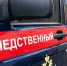 В Башкирии сотрудница Росреестра торговала сведениями из ЕГРН - Сетевое издание Республика Башкортостан