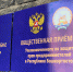 Предприниматели Башкортостана смогут получить бесплатные консультации по вопросам защиты их прав и законных интересов - Правительство Республики Башкортостан
