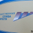 Олег Яровиков - Башинформ