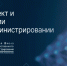 В Башкирии можно получить образование в сфере искусственного интеллекта и цифровых коммуникаций - Сетевое издание Ufaved.Info