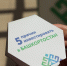 Инвестпроект в сфере сельского хозяйства в Абзелиловском районе включен в Перечень приоритетных - Правительство Республики Башкортостан
