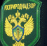 Росприроднадзор информирует о начале эксплуатации ГИСП в части рассмотрения заявок на получение комплексных экологических разрешений в электронном виде - Росприроднадзор