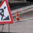 remont - News102.Ru