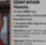 Завершились поиски пропавшего в Башкирии 12-летнего Наиля Шигапова - Башинформ