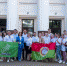 Итоги форума «Цифровое село» - БГАУ