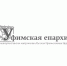 Социальное служение в Стерлитамаке - Уфимская Епархия
