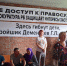 В Уфе обманутые дольщики РОФ «Луч» продолжают голодовку - Башинформ