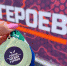 Испытания для героев - Уфимские Ведомости