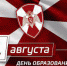 1 августа — День дежурной службы Росгвардии - Росгвардия