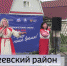 В Еремеевском районе Башкирии отдохнули 43 школьника из ЛНР | ГТРК «Башкортостан» - ГТРК Башкортостан